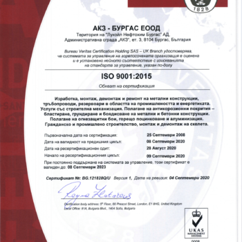 2.1.5.6. ISO 9001 2015 BG.121828Q
