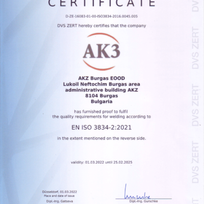 2.1.5.11. Certificate EN ISO 3834